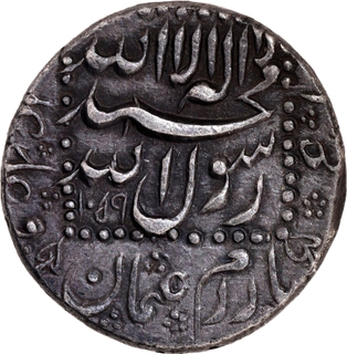 Shah Jahan Burhanpur Mint Silver Rupee AH 1059 Unlisted Date and Dotted Square Pattern Sharp Strike.