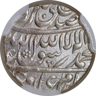 Shah Jahan Silver Rupee-AH 1043, Burhanpur Mint, Kalima in middle type (NGS MS62, Scarce).