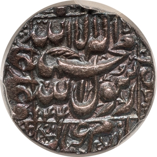 Shah Jahan Multan Mint Silver Rupee AH 1044/7 RY Kalima Type MS 64 NGS.