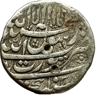 Shah Jahan Surat Mint Silver Rupee AH 1038 Coin.