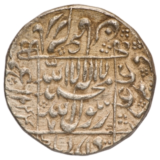 Shah Jahan Surat Mint Silver Rupee AH 1044 RY 7 Fully Visible Zarb Surat Centrally Struck AU-UNC.