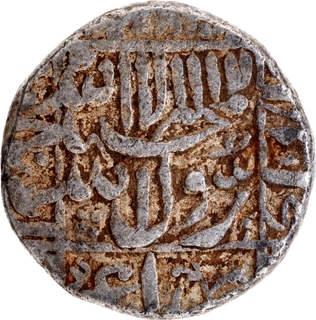 Rare Murad Bakhsh (AH 1068 /1658 AD) Surat Mint Silver Rupee Coin. 