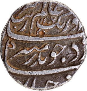 Alamgirpur Mint Silver Rupee AH 1106 / 39 RY Coin of Aurangzeb Alamgir.
