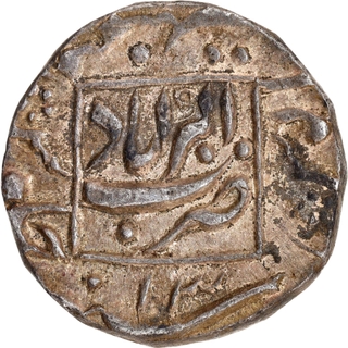 Akbarabad Mint Silver Rupee AH 1081 /13 RY, Abu'l Zafar type Coin Aurangzeb Alamgir.