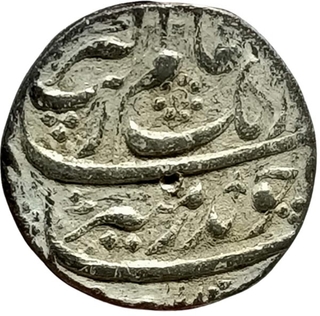  Silver Rupee Coin of Aurangzeb Akbarabad Mustaqir-ul-khilafa Mint.