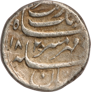 Rare Aurangzeb Alamgir Kabul Mint Silver Rupee, AH 1082 /15 RY Mihr Munir Couplet Coin.