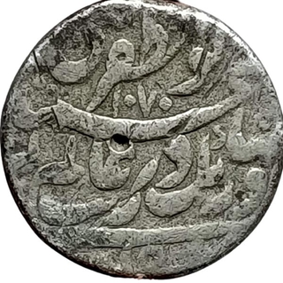 Rare Aurangzeb Alamgir Silver Rupee Patna Mint of Hijri Year 1070 & 2 Regnal year Coin.