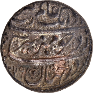  Zafarabad Mint Silver Rupee AH 1079 /11 RY, Mihr Munir Couplet Aurangzeb Alamgir Coin. 