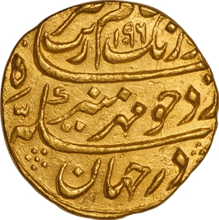 Rare Aurangzeb Alamgir Surat Mint Gold Mohur, AH 1096 /28 RY Alif Type Coin.