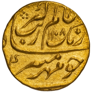 Unlisted Date Very Rare Aurangzeb Gold Mohur AH 1108 /41 Patna Mint Coin.