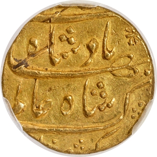 NGS Grde as AU 58, Extremely Rare Shah Alam Bahadur Kanbayat /Khanbayat Mint, Unlisted Gold Mohur 2 RY Coin. 