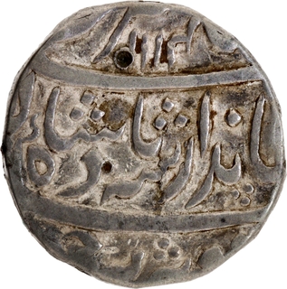Jahandar Shah Itawa Mint Silver Rupee- AH 1124 /Ahad RY, Saheb-e-Qiran Couplet Coin.