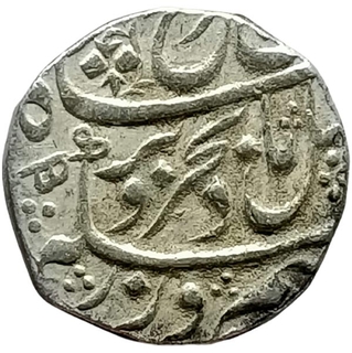 Farrukhsiyar Silver Rupee Akbarabad Mustaqir ul Khilafa Mint 2 RY Coin.
