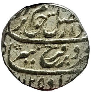 Farrukhsiyar Allahabad Mint Silver Rupee "Badshah Bahr-o-barr" Couplet Coin.
