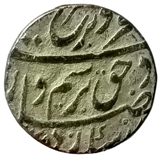 Farrukhsiyar Silver Rupee Coin of Azimabad Mustaqir-ul-Mulk Mint of Mughal Empire