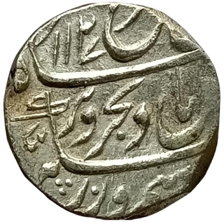 Farruksiyar Silver Rupee Gwaliar Mint  AH 1127 /4 RY Coin.