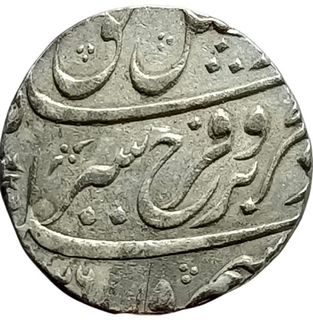 Farrukhsiyar Itawa Mint Silver Rupee, AH (11)26 /3 RY, Badshah bahr-o-barr Couplet Coin.