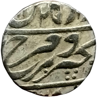 Farrukhsiyar Lakhnau Mint Silver Rupee Coin of "Badshah Bahr-o-barr" Couplet.