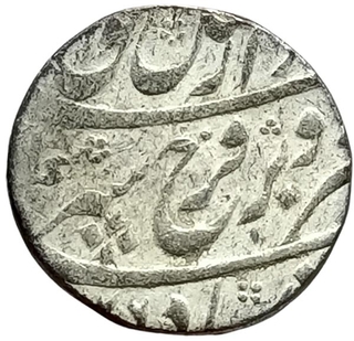 Farrukhsiyar Murshidabad Mint, Silver Rupee, "Badshah Bahr-o-Barr" Couplet Type.