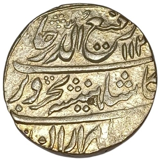 Rafi ud Darjats Very Rare Silver Rupee Coin of Laknau Mint.