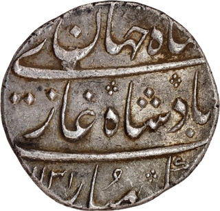 Broad flan Silver Rupee Coin of Shahjahan II of Surat Mint with dotted motifs on both sides.