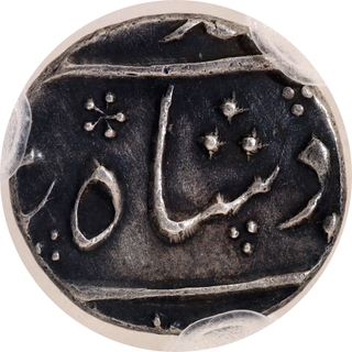 NGS Grade as MS 61 Muhammad Shah Silver Quarter Rupee of Surat Mint.