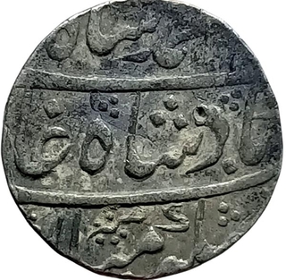  Muhammad Shah Silver Rupee Coin Akbarabad Mint 30 RY.