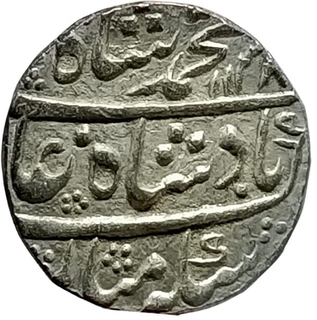 Muhammad Shah Silver Rupee Coin of Allahabad Mint.