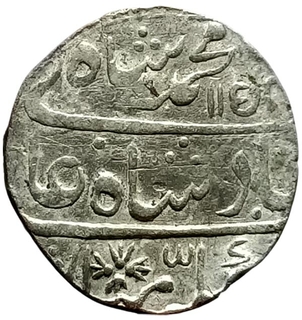 Muhammad Shah Gwaliar Mint Silver Rupee, AH 115X /24 RY Coin.