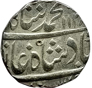 Silver One Rupee Coin of Muhammad Shah of Kora Mint.