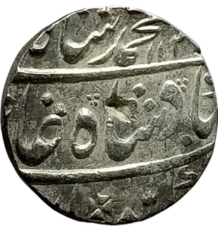 Muhammad Shah Kora Mint Silver Rupee, 6 RY Coin.