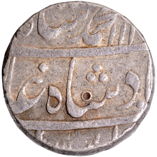 Muhammad Shah Mughal Emperor Silver Rupee Coin Jahangirnagar Mint.