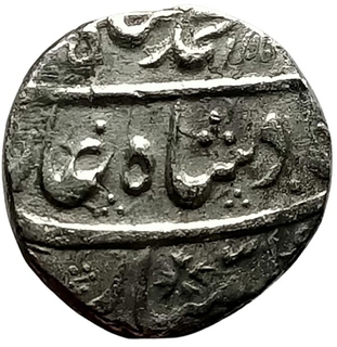 Muhammad Shah Silver Rupee Coin of Sironj Mint.