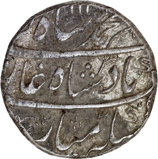 Silver One Rupee Coin of Muhammad Shah of Shahjahanabad Dar-ul-Khilafa Mint.