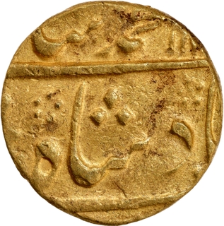  Muhammad Shah Shahabad Qanauj Mint, Gold Mohur, AH 11XX /8 RY AU-UNC, Extremely Rare in this grade.  