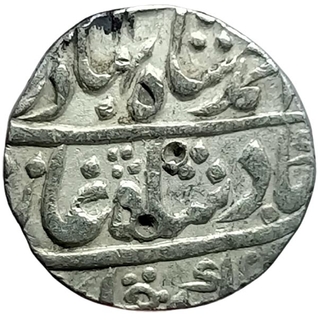 Ahmad Shah Bahadur Mughal Emperor Silver Rupee Coin Akbarabad Mint.