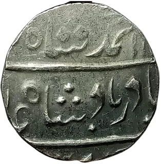 Ahmad Shah Bahadur Mughal Emperor Silver Rupee Coin Jhansi  Mint.