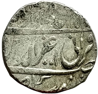 Rare Alamgir II Ujjain Dar ul Fath Mint Silver Rupee Coin.