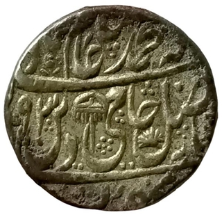 Shah Alam II of Shahjahanabad Dar ul khilafa Mint of Silver Rupee AH (11)93 /21 RY Coin.
