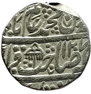 Shah Alam II Silver Rupee Coin of Shahjahanabad Mint of Hijri year 1207.