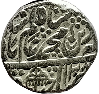 Shah Alam II Silver Rupee Coin of Shahjahanabad Mint of Hijri Year 1208.