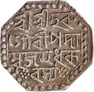Rare Date Assam Kingdom Siva Simha Silver Rupee, SE 1644, Running Lion Variety.