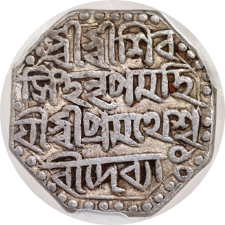 NGS graded as VF 35, Assam Kingdom, Siva Simha or Sutanpha Silver Rupee SE 1653 (1731 AD), With the name of Queen Pramathesvari Coin.