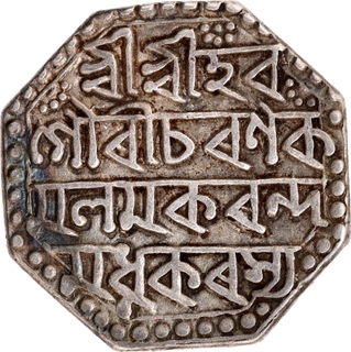 Assam Kingdom, Rajeswar Simha, Silver Rupee, Saka 1677, Lion Type, XF-AU.