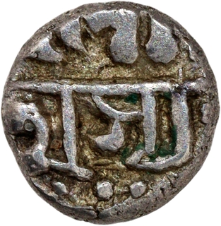 Assam Kingdom, Gaurinatha Simha or Siuhitpanpha Silver 1/32 Rupee (Half Anna) Coin.