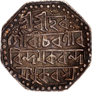 Assam Kingdom, Gaurinatha Simha, Silver Rupee, Saka 1705, Running Lion Left Type, XF-AU.