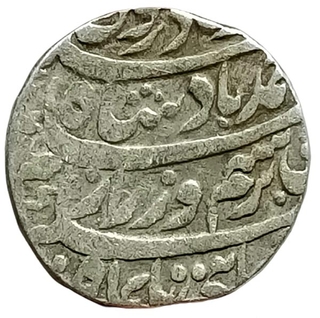 Durrani Dynasty Silver Rupee Coin of Ahmad Shah Durrani.