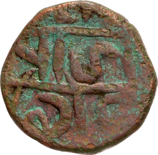 Unlisted Maratha Confederacy, Chhatrapati Shivaji Maharaj Copper Shivarai Paisa Coin. 