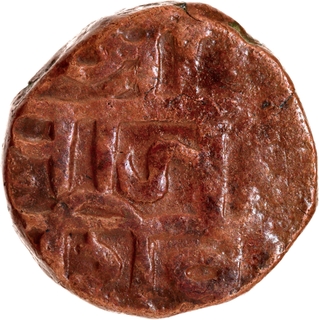 Maratha Confederacy- Chhatrapati Shivaji Maharaj (1674–1680 AD), Copper Shivrai Paisa, Rare.