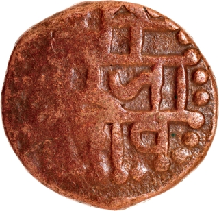 Maratha Confederacy- Chhatrapati Shivaji Maharaj (1674–1680 AD), Copper Sajgani (Shivara Paisa) “Swarajya” Issue, Rare.
